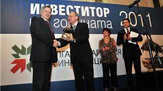 Инвеститор на годината в категорията „Зелена инвестиция“