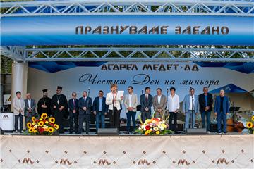 Денят на миньора събра хиляди в Панагюрски колонии