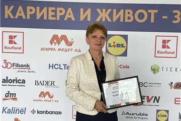 „Асарел-Медет“АД с награда от форума „Демографията няма цена“